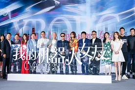 《我的机器人女友》开机，包贝尔辛芷蕾花式互怼图片