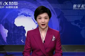AI合成主播 | 本科生就读汕头大学将获全额学费奖励视频封面