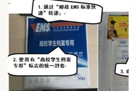 济南生源应届毕业生（含原莱芜生源），档案往这寄图片