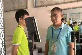 广西高考评卷点：警戒线包围，刷脸进入视频封面