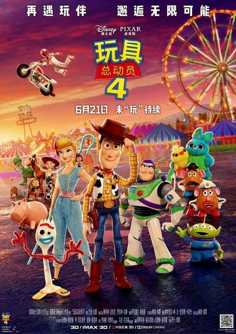 周票房：《最我》后劲强劲破3亿 反超《追龙II》