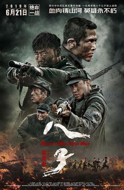 周票房：《最我》后劲强劲破3亿 反超《追龙II》