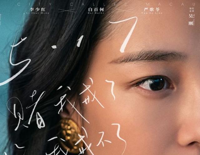 周票房：《最我》后劲强劲破3亿 反超《追龙II》