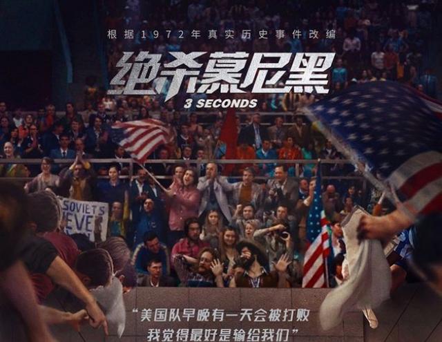 周票房：《最我》后劲强劲破3亿 反超《追龙II》