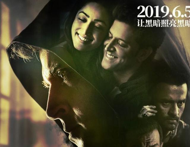 周票房：《最我》后劲强劲破3亿 反超《追龙II》