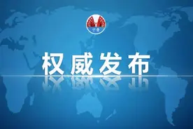速扩散！高血压、糖尿病患者门诊拿药可报销50%图片