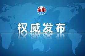 速扩散！高血压、糖尿病患者门诊拿药可报销50%图片