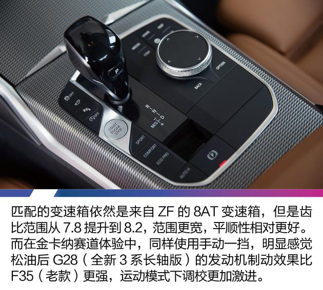 史上最安静的3系依然是个“神经病”体验全新宝马325Li