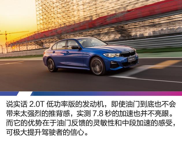 史上最安静的3系依然是个“神经病”体验全新宝马325Li