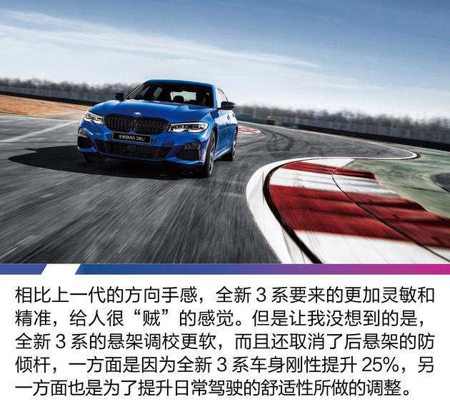 史上最安静的3系依然是个“神经病”体验全新宝马325Li