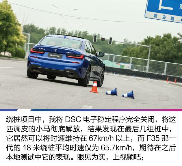 史上最安静的3系依然是个“神经病”体验全新宝马325Li