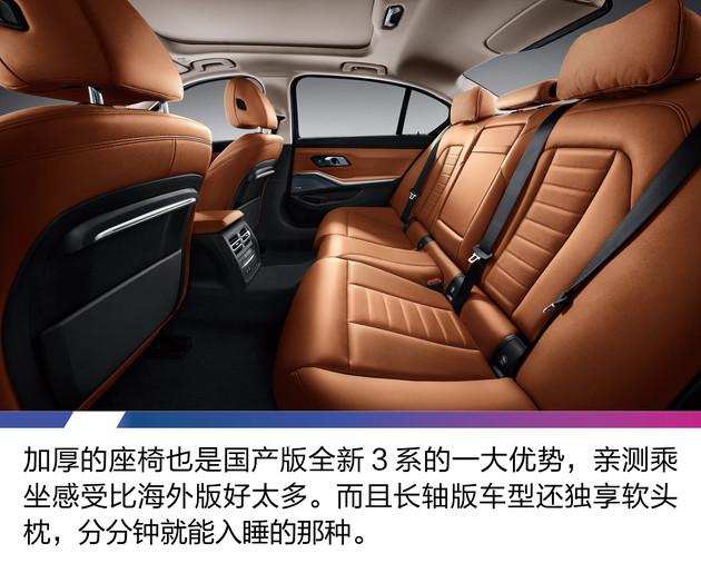 史上最安静的3系依然是个“神经病”体验全新宝马325Li