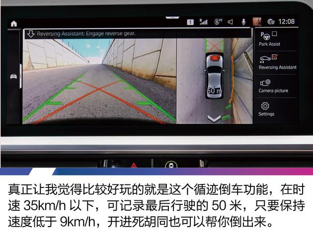 史上最安静的3系依然是个“神经病”体验全新宝马325Li