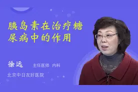 胰岛素在治疗糖尿病中的作用