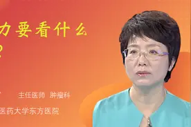 乏力要看什么科？视频封面