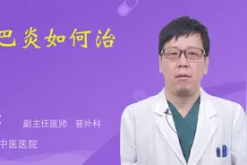 淋巴炎如何治疗