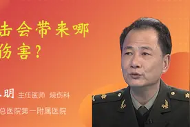 电击会带来哪些伤害？视频封面