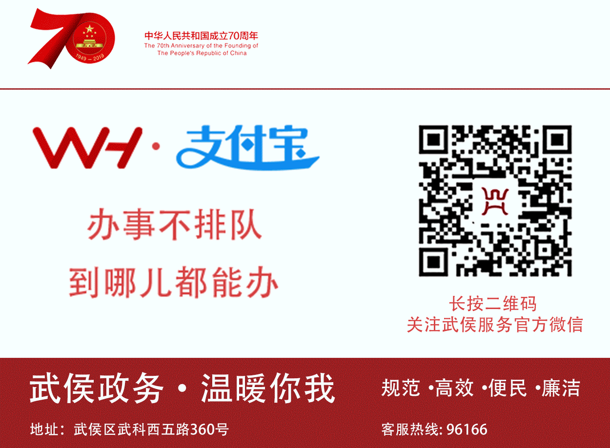 落户｜夫妻投靠入户办理