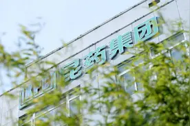 昆药集团：青蒿素新药存在较大的研发失败的风险