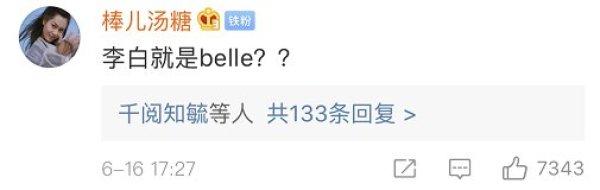 杜甫是”Dove”、苏轼是”Sushi”?哈哈哈哈，你们这些翻译鬼才