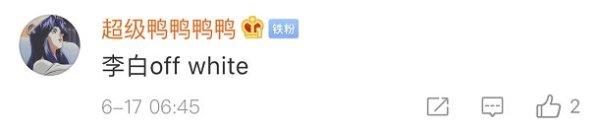 杜甫是”Dove”、苏轼是”Sushi”?哈哈哈哈，你们这些翻译鬼才