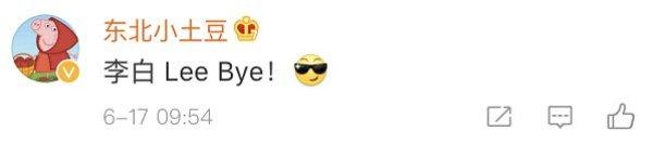 杜甫是”Dove”、苏轼是”Sushi”?哈哈哈哈，你们这些翻译鬼才