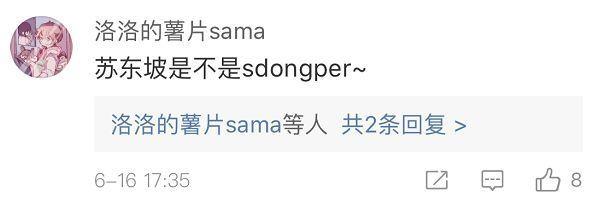 杜甫是”Dove”、苏轼是”Sushi”?哈哈哈哈，你们这些翻译鬼才