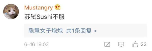 杜甫是”Dove”、苏轼是”Sushi”?哈哈哈哈，你们这些翻译鬼才