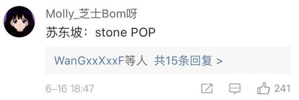 杜甫是”Dove”、苏轼是”Sushi”?哈哈哈哈，你们这些翻译鬼才