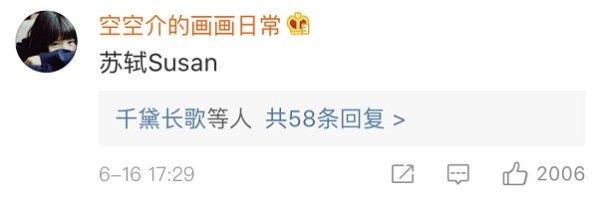 杜甫是”Dove”、苏轼是”Sushi”?哈哈哈哈，你们这些翻译鬼才