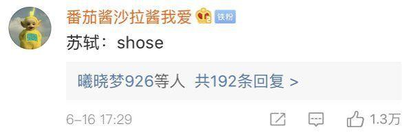 杜甫是”Dove”、苏轼是”Sushi”?哈哈哈哈，你们这些翻译鬼才