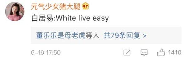 杜甫是”Dove”、苏轼是”Sushi”?哈哈哈哈，你们这些翻译鬼才