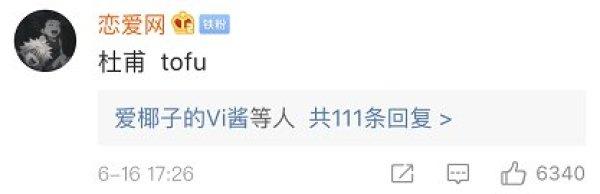 杜甫是”Dove”、苏轼是”Sushi”?哈哈哈哈，你们这些翻译鬼才