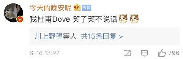 杜甫是”Dove”、苏轼是”Sushi”?哈哈哈哈，你们这些翻译鬼才