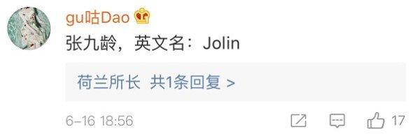 杜甫是”Dove”、苏轼是”Sushi”?哈哈哈哈，你们这些翻译鬼才