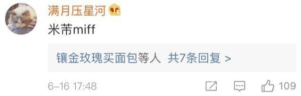 杜甫是”Dove”、苏轼是”Sushi”?哈哈哈哈，你们这些翻译鬼才