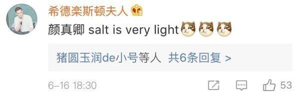 杜甫是”Dove”、苏轼是”Sushi”?哈哈哈哈，你们这些翻译鬼才