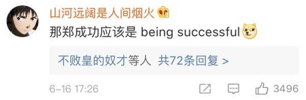 杜甫是”Dove”、苏轼是”Sushi”?哈哈哈哈，你们这些翻译鬼才