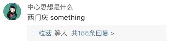 杜甫是”Dove”、苏轼是”Sushi”?哈哈哈哈，你们这些翻译鬼才