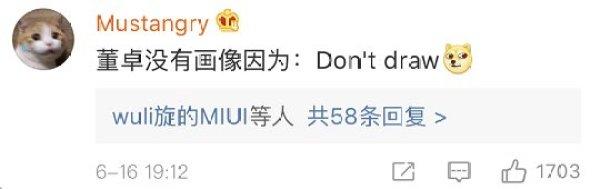 杜甫是”Dove”、苏轼是”Sushi”?哈哈哈哈，你们这些翻译鬼才