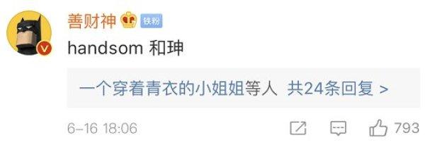 杜甫是”Dove”、苏轼是”Sushi”?哈哈哈哈，你们这些翻译鬼才