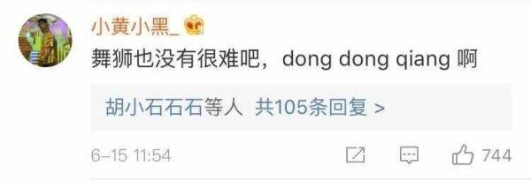 杜甫是”Dove”、苏轼是”Sushi”?哈哈哈哈，你们这些翻译鬼才