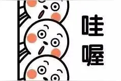 联合国：2030年全球人口将是这个数图片