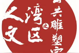 3D打印泡沫也能创作数字雕塑，雕塑大师林国耀的“玩艺”路图片