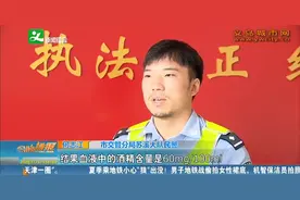 男子因没带头盔义乌交警被拦下，最后却行政拘留三天！视频封面