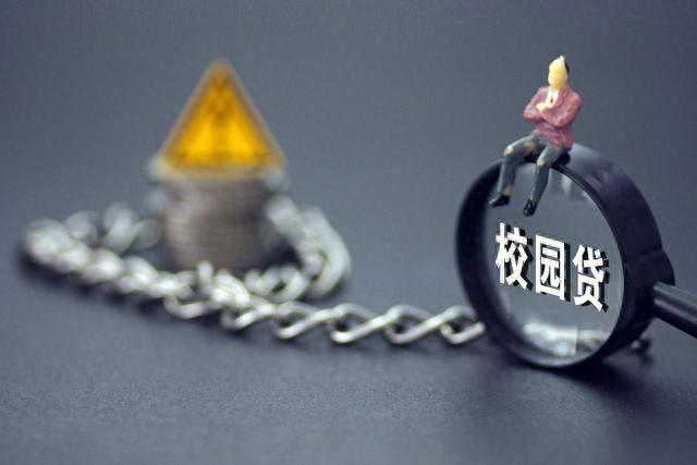 分期乐逾期为啥打电话到公司，分期乐逾期打电话说要按公司流程来 配图04