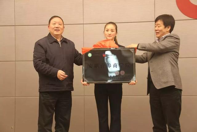 速看，安琪营养基金出大招了