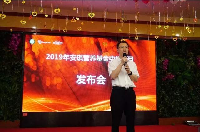 速看，安琪营养基金出大招了