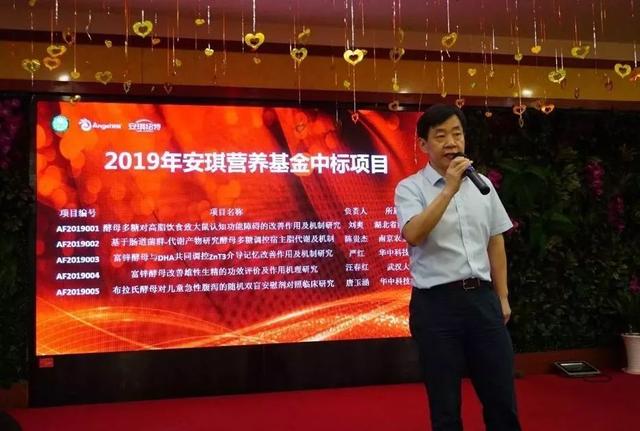 速看，安琪营养基金出大招了