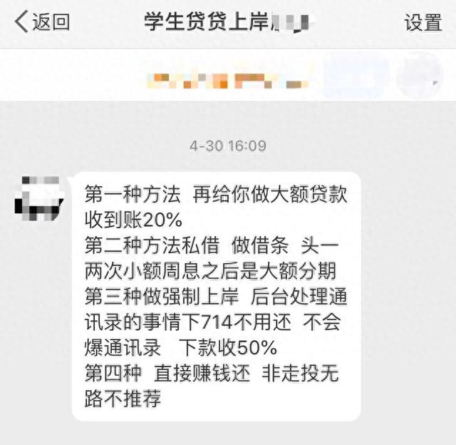 分期乐逾期为啥打电话到公司，分期乐逾期打电话说要按公司流程来 配图01